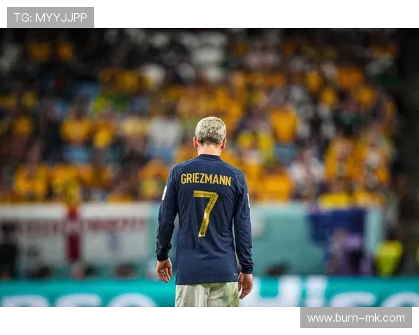 格列兹曼深受法国球迷喜爱，回归国家队成热议焦点